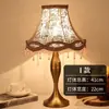 Lámpara de Mesa Estilo Retro Americano para Mesita de Noche de Dormitorio, Lámpara de Mesita de Noche Sencilla Moderna Acogedora Estilo Europeo para Uso Doméstico, Disponible para Dropshipping