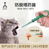 Alimentador de Medicamentos para Mascotas - Alimentador de Medicamentos Tipo Presión para Perros, Alimentador de Agua para Gatos, Jeringa Injectora para Alimentar Leche y Medicamentos a Perros y Gatos