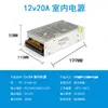 Fuente de Alimentación Conmutada DC de 220V a 12V24V5v 5 Amperios 10a30A60W Volt Tira de LED Caja de Luz Transformador de Monitoreo