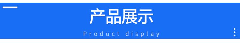 玻璃钢喷淋管内页_06