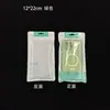 12*22 Nueva Bolsa de Empaque para Fundas de Teléfono Móvil Bolsa de Plástico Bolsa de Plástico Autoadhesiva Adecuada para Fundas de Teléfono Huawei y Apple Perlado