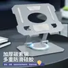 Nuevo Soporte Giratorio 360° para Tableta Elevador de Escritorio Plegable Pintura Adecuado Soporte para Tableta Computadora de Escritorio