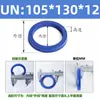 Poliuretano Anillo de Sello Tipo Un Diámetro Interior 95-Diámetro Interior 145 Sello de Aceite Hidráulico/Anillo de Sello de Cilindro/Anillo Tipo Y