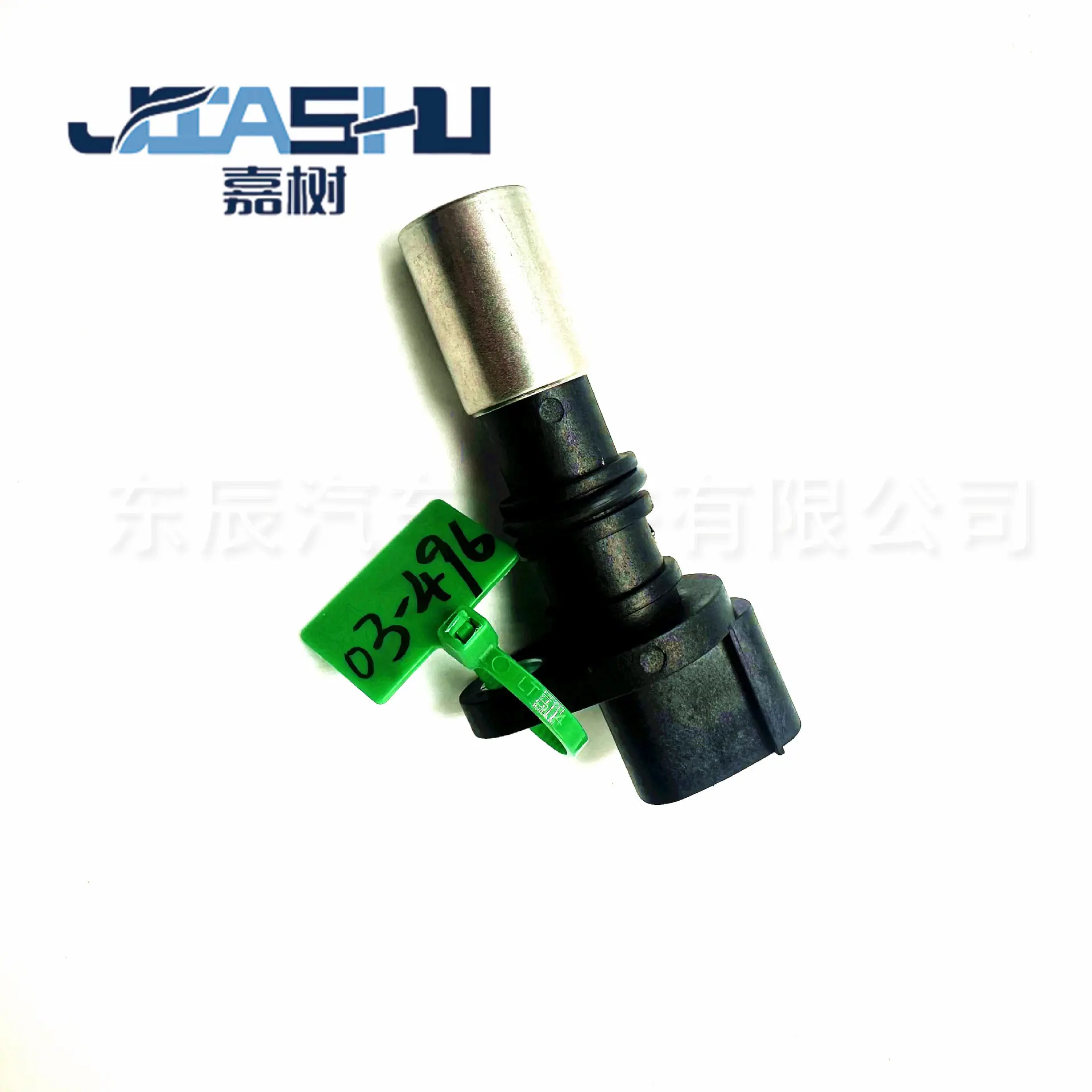 JS-03-496 (3)