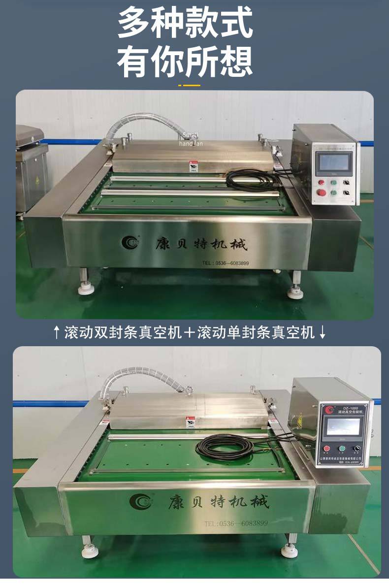4.8日详情页_02