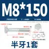 Parafuso Sextavado Externo Galvanizado Classe 4.8 e Conjunto de Porca Parafuso Combinado Haste de Parafuso M6M8M10M12M16-M30Mm