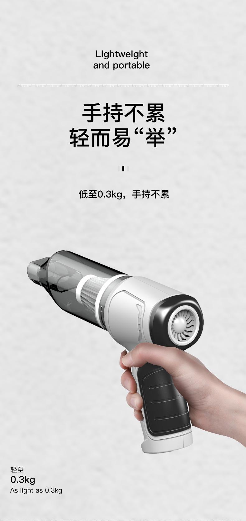 车载吸尘器