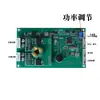 Placa-mã de controle de placa de circuito impresso para fogão de indução comercial de alta potência, placa de driver, acessórios de placa de circuito 94V-0XKC1V1.1