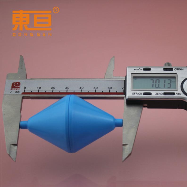 FZZ4070蓝4.png