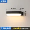 Lámpara de pared exterior impermeable hotel jardín pared patio villa balcón inducción moderna nueva lámpara LED lámpara de pared