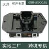 Resistencia de motor de ventilador nueva marca 68048900AA para Dodge 1500 2500 3500 550 09-18