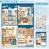 Adesivos de Paisagem PET Yuxian Viagem Maravilhosa 1.0 Paisagem Miniatura Terapêutica Brinquedo de Colagem DIY Imersivo para Crianças