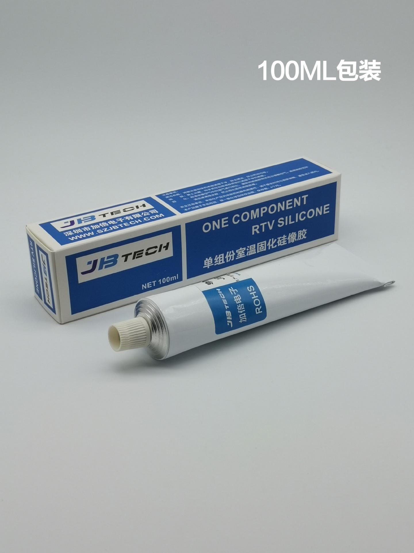100ML包装