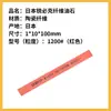 Japão Ripick fibra bolinhos XEBEC1004 cerâmica de pedra fibra de cerâmica pedra de amolar molde polido espelho série G