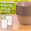Tazones de Arroz Hechos de Cáscaras de Arroz, Tazones y Palillos Desechables de Grado Alimenticio para el Hogar Engrosados, Plástico Resistente a Altas Temperaturas, Ecológico, Adecuado para Bodas y Picnic