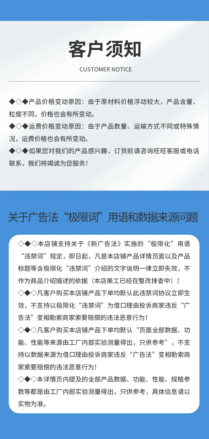 增碳剂.jpg