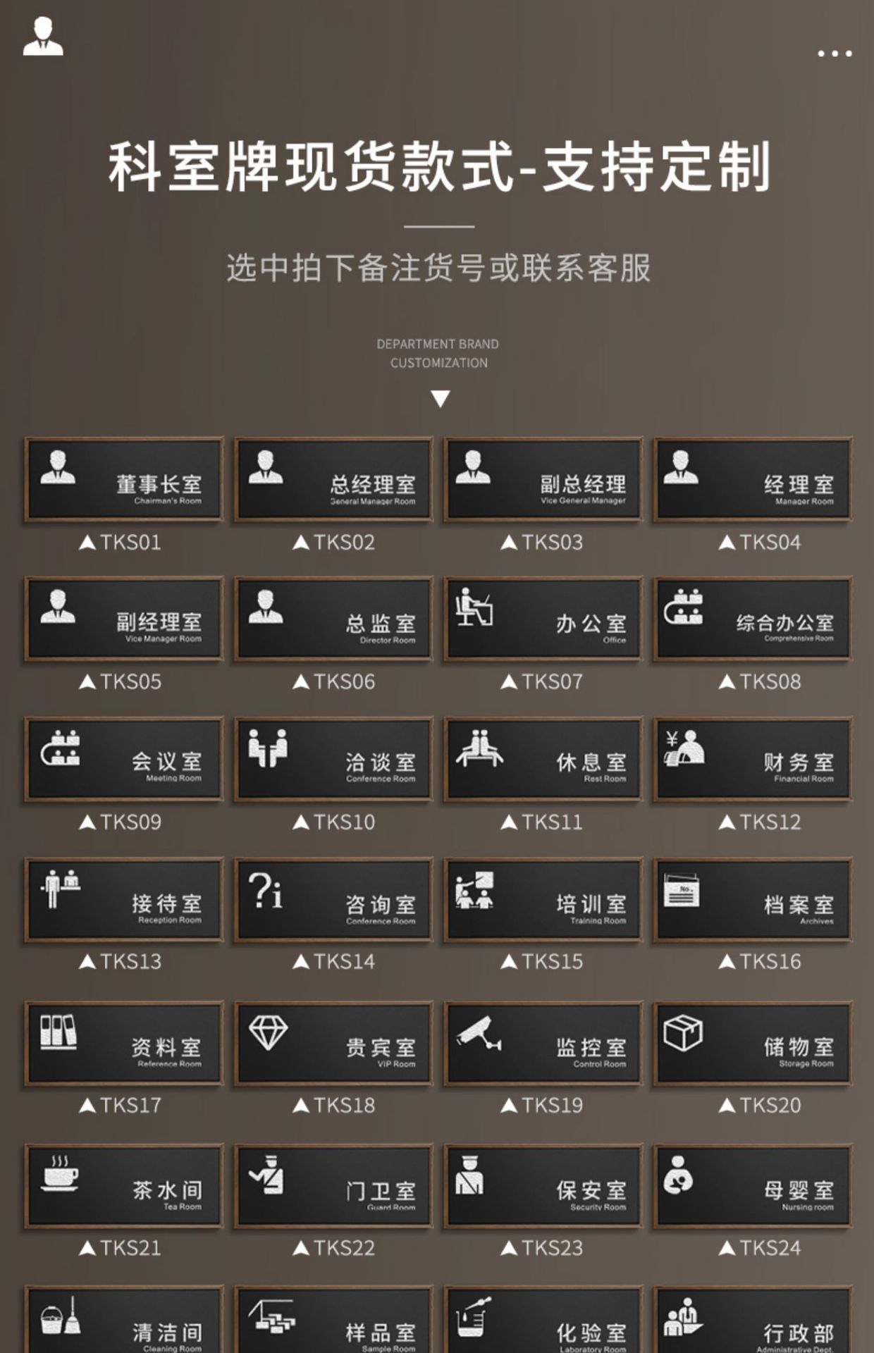 酒店标识牌
