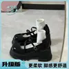 Zapatos Mary Jane de suela gruesa, estilo preppy para mujer, nueva colección otoño/invierno 2026, estilo JK japonés, puntera redonda, versátiles para combinar con faldas