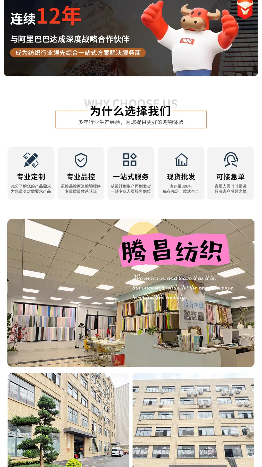 氨纶超柔_02.jpg