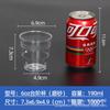 Vaso Desechable Vaso Duro de Aviación Taza de Té Vaso de Plástico Engrosado para el Hogar Vaso de Agua para Negocios Vaso Espacial de Cristal Transparente