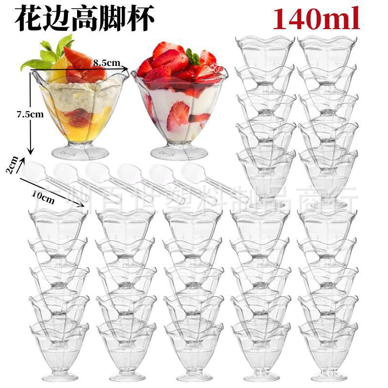 花边杯140ML.jpg