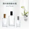 Botellas de Perfume Cuadradas Planas en Stock 25ml 50ml 100ml Botellas de Vidrio Transparente Curvadas Botellas Portátiles de Relleno de Perfume Tipo Pulsador
