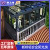 Tablero de aislamiento de Shanghái aleación de aluminio estructura de acero esqueleto de tubo cuadrado techo de vidrio hueco laminado Invernadero