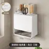 Suporte e Rack de Armazenamento para Facas de Cozinha para Uso Doméstico, Porta-Hashis de Bancada, Rack de Facas de Parede, Solução de Armazenamento Multifuncional