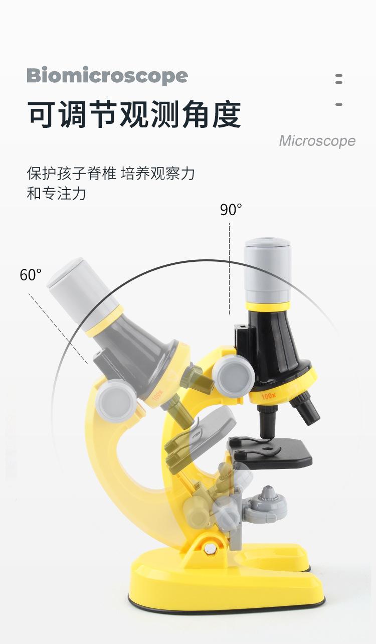 科教实验玩具