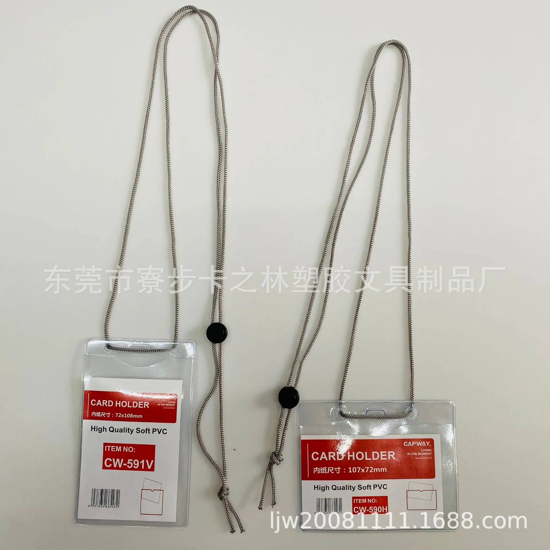 加圆绳子301302.jpg