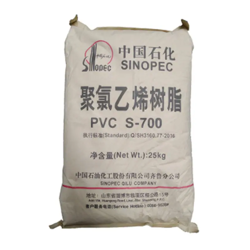 PVC S-700齐鲁石化