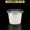 Vasos Redondos Desechables Espesos para Salsas, Tazones para Sopa, Cajas de Plástico para Llevar, Recipientes de Plástico para Postres, Gelatinas y Helados con Tapas para Uso Comercial