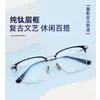 Nuevos armazones de moda para hombre, de medio titanio, con montura cuadrada moderna para gafas de negocio, mismo estilo que en Xiaohongshu, se pueden adaptar con lentes de prescripción, venta al por mayor