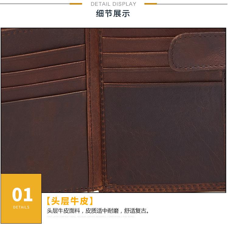 523--旧详情页_19