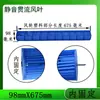 Accesorios Adecuados para Aire Acondicionado Hualing 1-3 Gabinete Colgante Máquina Interna Rueda de Viento Aspas de Ventilador de Flujo Cruzado Otros