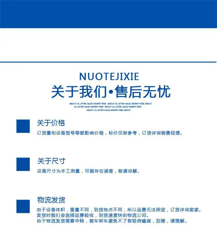 生物质燃烧机新 (5)