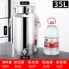 Barril de Aceite de Acero Inoxidable 304, Barril de Vino, Contenedor de Aceite de Cacahuete Comestible con Tapa, Lata Engrosada Sellada, Barril de Leche con Grifo, 100 Jin 50