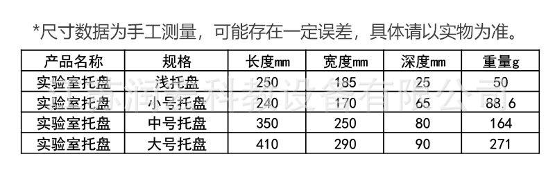 详情页-新版_04.jpg