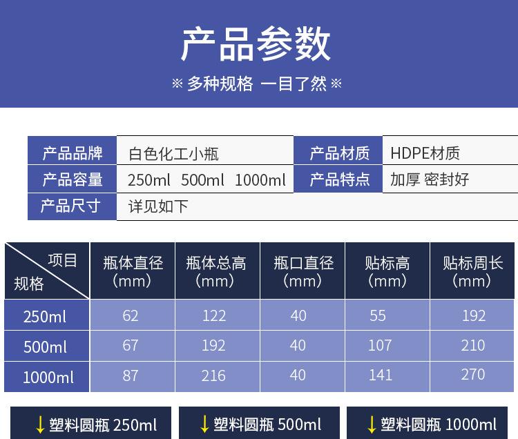 250ml详情_09.jpg