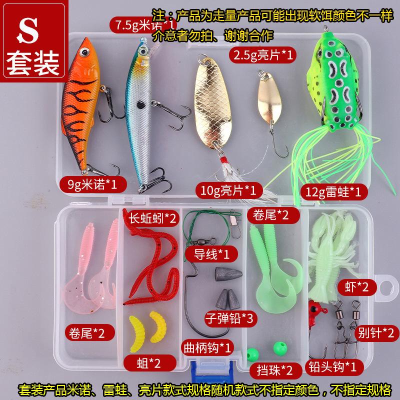 S 副本