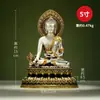 Estatua Tallada de Cobre Blanco de "Yaoji Fo" para Uso en Interiores del Hogar, Adorno de Estatua de Cobre de Mesa "Yaoji Ru Lai"
