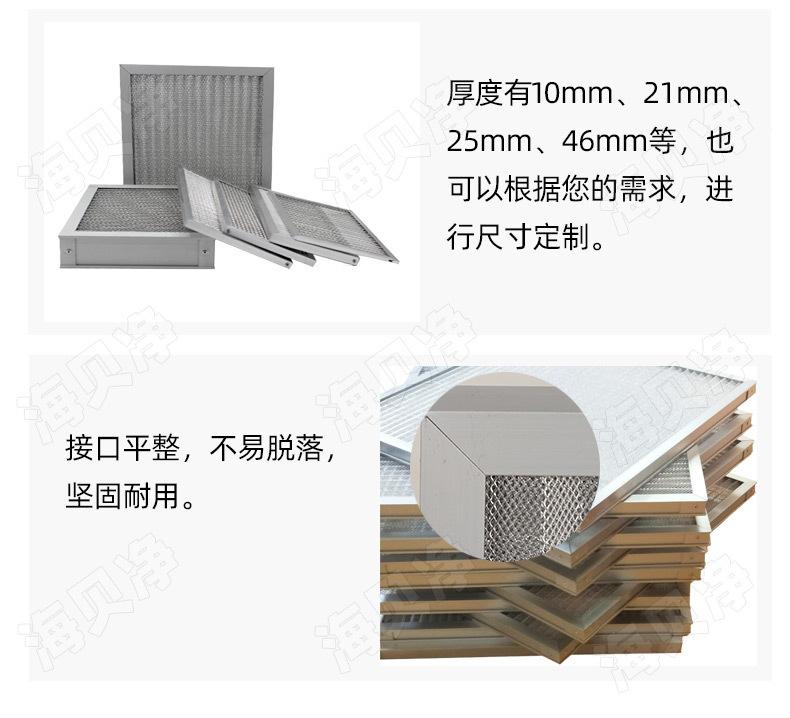 铝丝波浪网过滤器_06.jpg