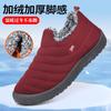 Botas de Nieve Unisex con Forro de Lana, Engrosadas para Calidez, Zapatos de Algodón para Hombres, Calentadores Mágicos para Pies, Antideslizantes, Zapatos de Moda para Padres