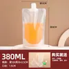 Saco com Bico Transparente Fosco Descartável, Resistente a Altas Temperaturas para Leite de Soja, Chá de Leite, Bebidas de Suco, Embalagem para Levar Líquido de Medicina Tradicional Chinesa, Saco para Sopa