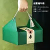 Caixa de Embalagem Zongzi de Alta Qualidade Caixa de Presente Ovos de Pato Salgados Festival do Barco-Dragão Embalagem Universal Vazia Frutas Comida Cozida Bolsa de Mão Especial