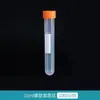 Tubos de Centrifugación de Plástico, Tubos Ep, Tubos de Pcr 1.5 2 5 10 50ml con Escala, Botellas para Semillas de Camarón de Salmuera, Laboratorio