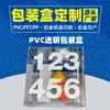 Procesamiento de Caja de Empaque Transparente de PVC Personalizada para Té, Personalización de Caja de Cápsula de Café de PET, Impresión de Caja de Exhibición de Regalo de PP
