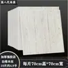 Papel Pintado Autoadhesivo Pegatinas de Pared 3D Sala de Estar Zócalo Renovación Pegatinas de Grano de Madera Guardería Panel de Pared de Espuma Anticolisión Pegatinas