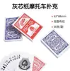 Cartas de Baralho para Comércio Exterior em Estoque, Cartas de Papel Formato Largo 63*88, Pacote com 12 Azul e Vermelho Transfronteiriço, Cartas de Poker de Papel Duráveis e Acessíveis