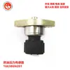 Sensor de presión de combustible de coche 166386N201 44CP2-1 QR25 QR25DD 16638-6N201
